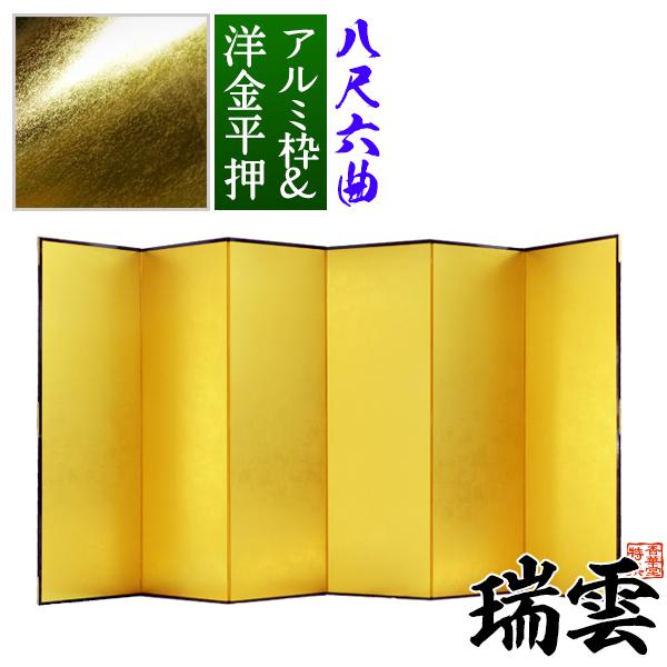 軽量で華やかな八尺六曲金屏風の強みとは？