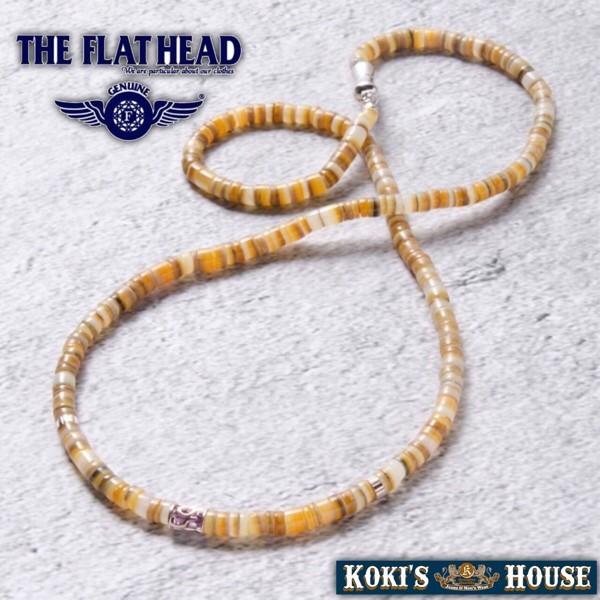 フラットヘッド The Flat Head シェルブレスレット F Jb 915 55cm F Jb 915 Koki S House 通販 Yahoo ショッピング