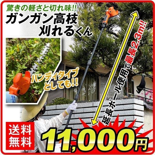 草刈機 女性の人気商品・通販・価格比較 - 価格.com 草刈機 女性の人気商品・通販・価格比較 - 価格.com