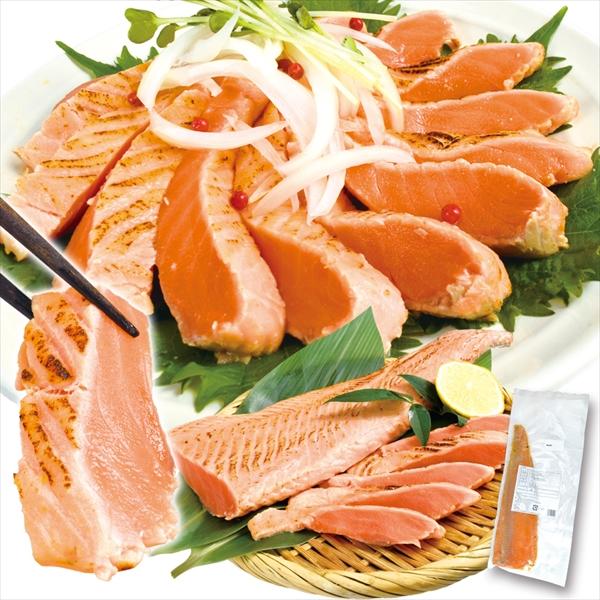 炙りサーモントラウト ロイン 1袋（400g以上）生食OK 冷凍便 食品