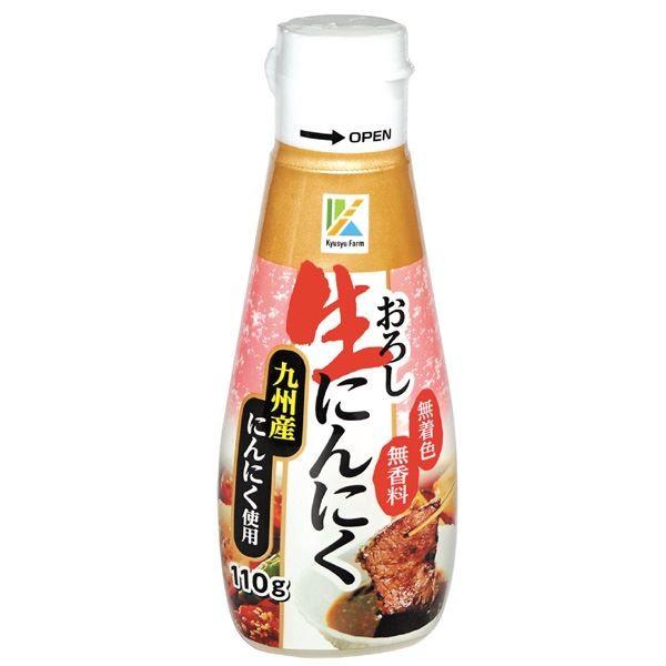 おろし生にんにく チューブ 4本 F 花と緑 国華園 通販 Yahoo ショッピング