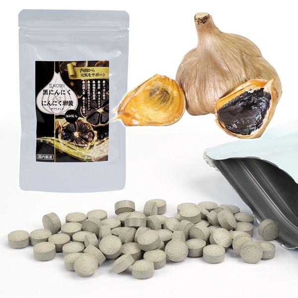 黒ニンニクサプリ 1袋 F 花と緑 国華園 通販 Yahoo ショッピング