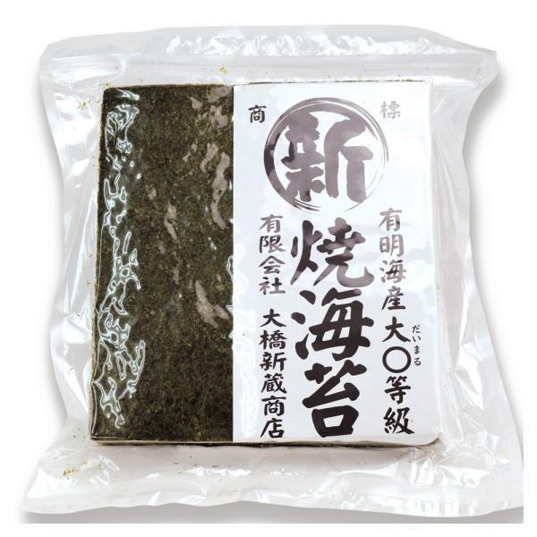 国産高級焼き海苔 うめ様0827 fNAss4fSiw 焼海苔 3帖箱入(楓)
