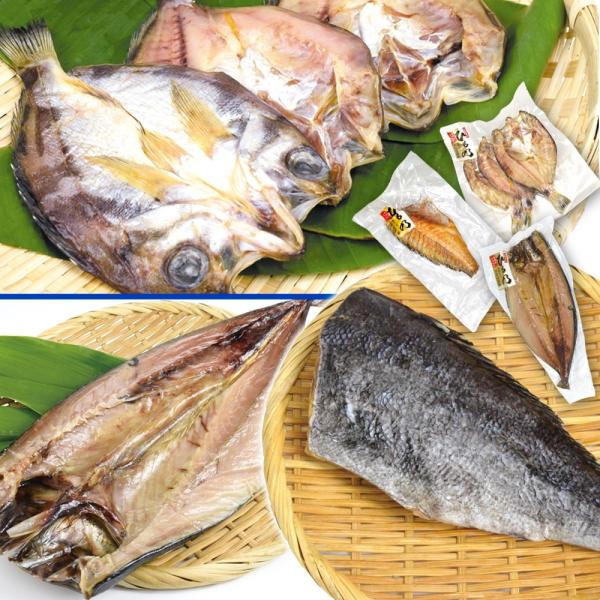 魚 めばる 干物の人気商品 通販 価格比較 価格 Com