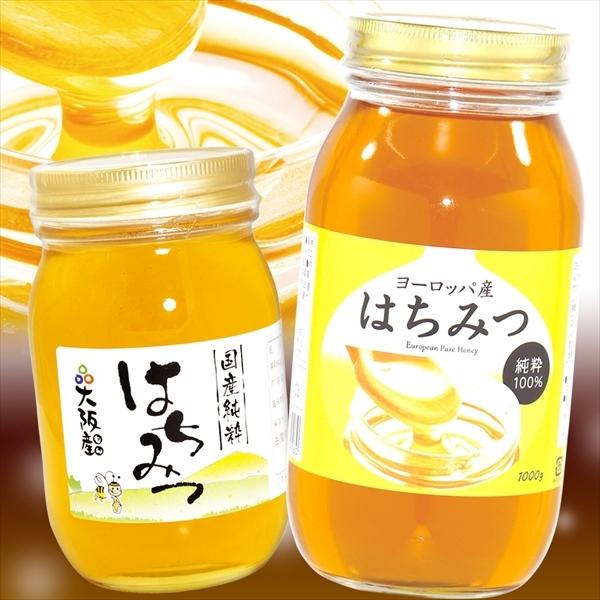 国華園 徳用はちみつセット 2種2本 食品