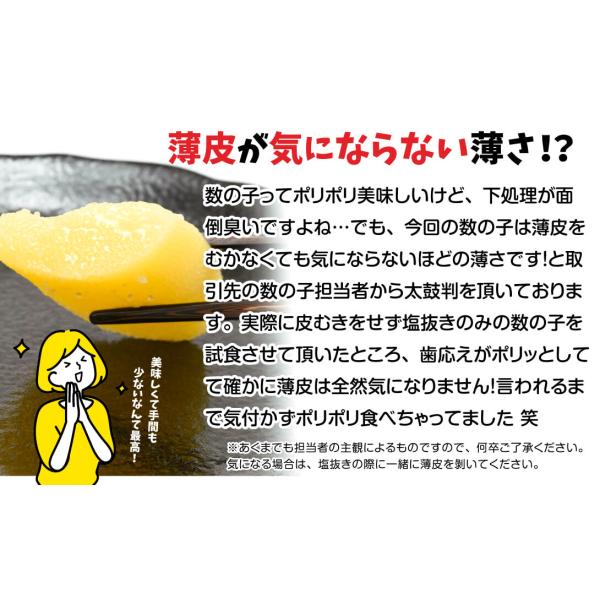 kokkaen_f87791_17_d_20240531091905