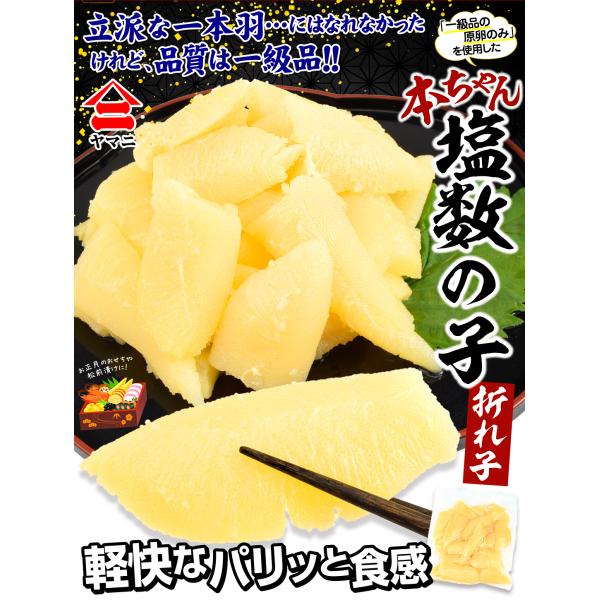 kokkaen_f87791_1_d_20241129143016