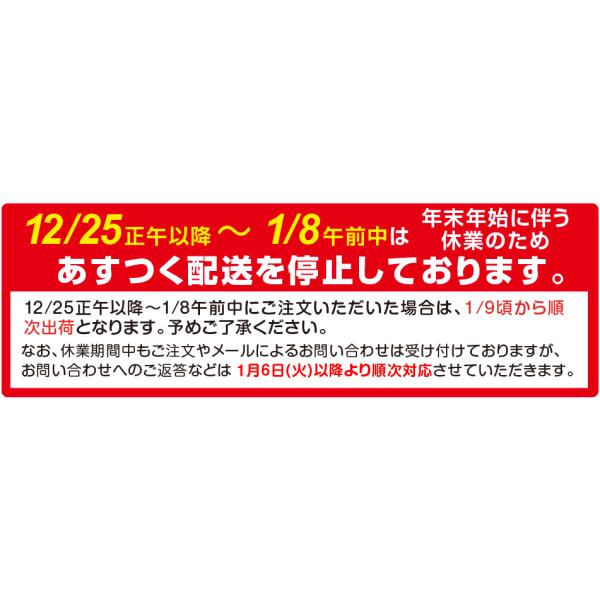 kokkaen_f87791_2_d_20251226085757