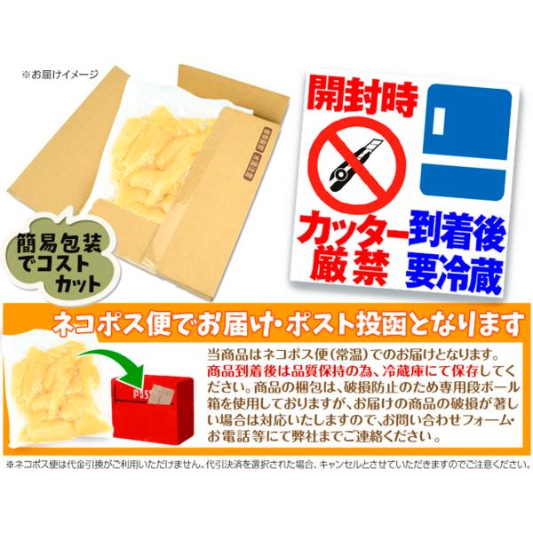 kokkaen_f87791_6_d_20251128132617