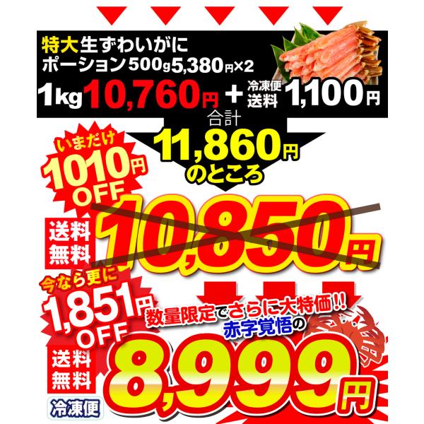 kokkaen_f87810_3_d_20251225093630