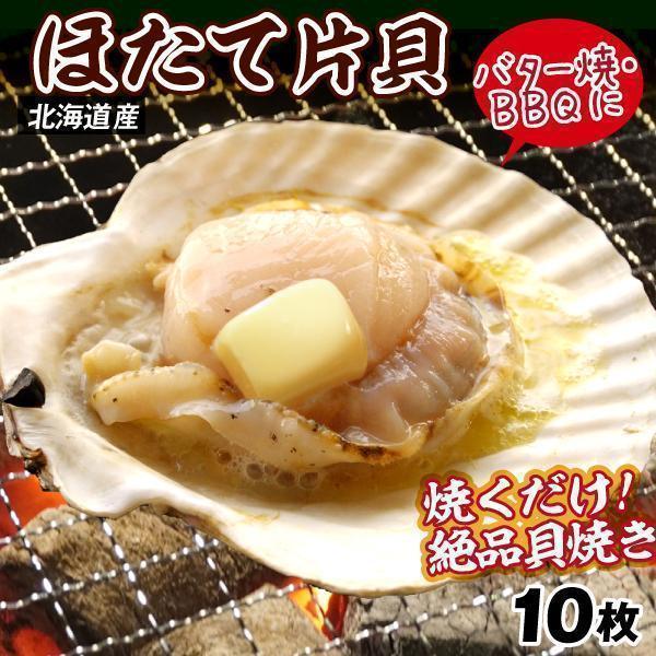 食品サンプル〔まいづる〕　貝殻付き生ホタテ 食品サンプル〔まいづる〕 貝殻付き生ホタテ 食品サンプル〔ま