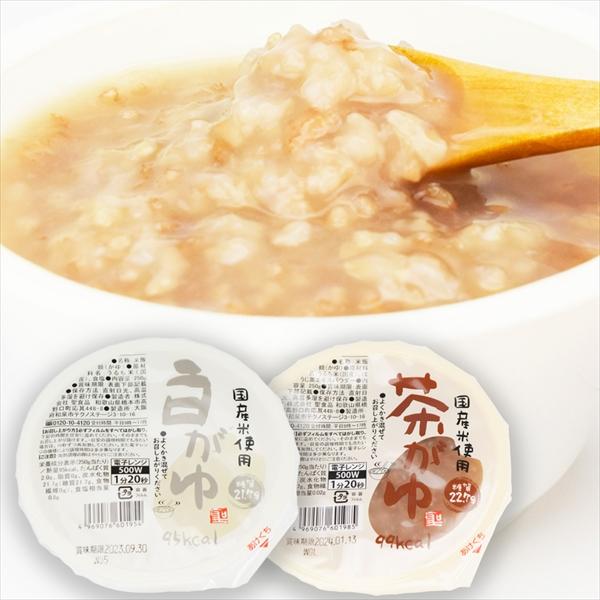 国華園 白がゆ・茶がゆ 2種6個（各3個） お粥 おかゆ レンジ調理 食品