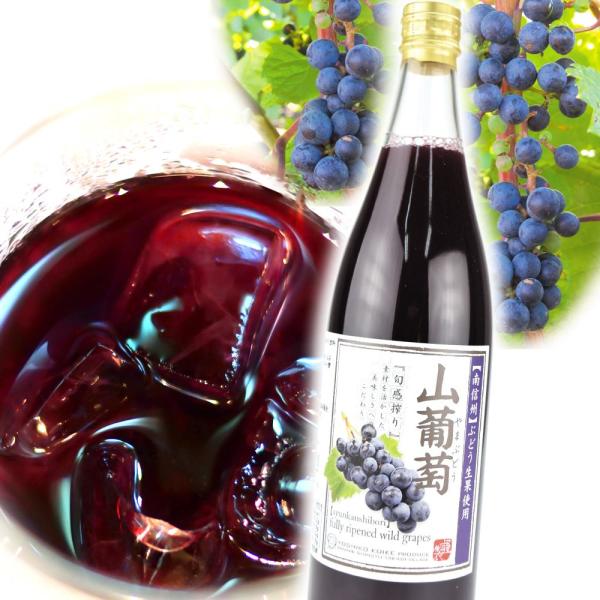 長野産 山ぶどうジュース 1本 食品 : 花と緑 国華園 - 通販 - Yahoo