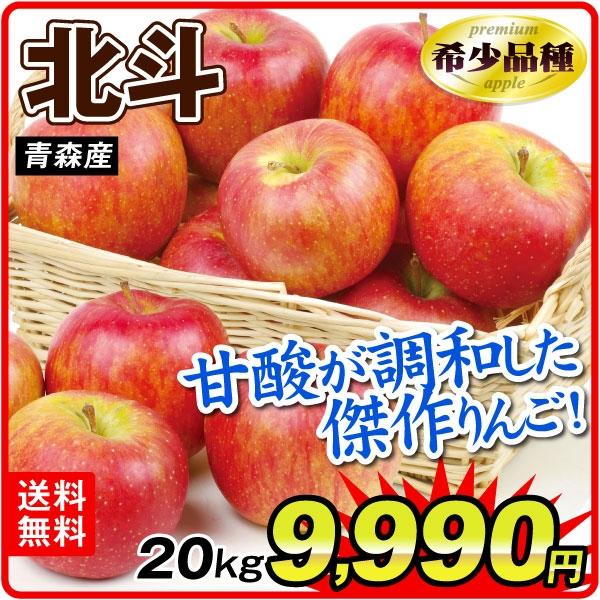 りんご 20kgの人気商品・通販・価格比較 - 価格.com りんご 20kgの人気商品・通販・価格比較 - 価格.com