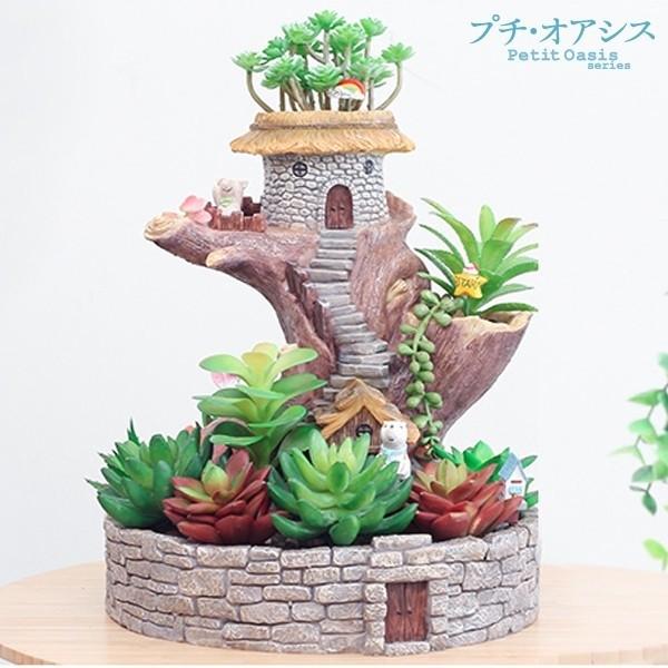 鉢 植木鉢 ポリ製 多肉植物 寄せ植え かわいい プチオアシス・森 鉢 植木鉢 ポリ製 多肉植物 寄せ植え かわいい プチオアシス・森