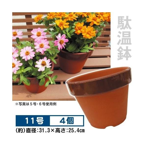 植木鉢 11号の人気商品・通販・価格比較 - 価格.com