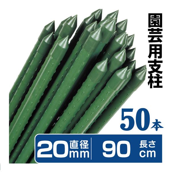 園芸 支柱 竹の人気商品・通販・価格比較 - 価格.com
