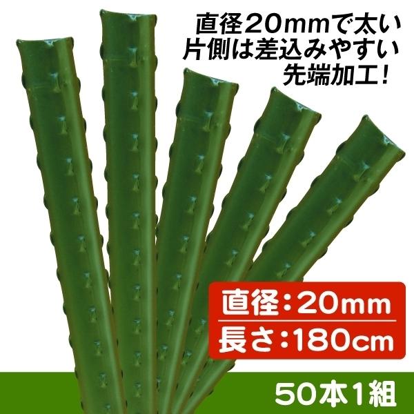 園芸支柱 支柱 代引不可 果樹用イボ竹 Fmm 180cm 50本 鋼管製 国華園 S 花と緑 国華園 通販 Yahoo ショッピング