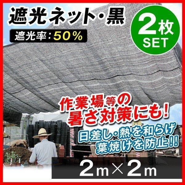 悯 Ռlbg(Ռ:50%) 2×2m 21g@TVF[h I[jO  ΍ _Ɨp _Ǝ ؉