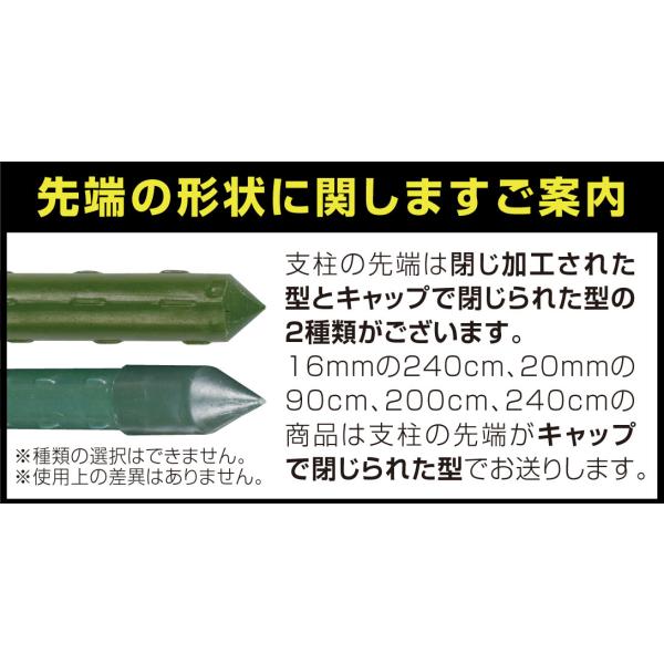 国華園 園芸 支柱 Φ11mm×180cm 100本 イボ付き鋼管製 | JChereヤフー