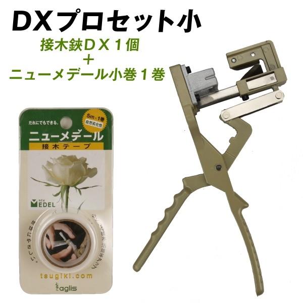 ږ؃nT~ DXvZbg (ږDX1Ee[v1)1g PRO j[f[ ؂ ʎ Ԗ o ֗ K[fjO | Ki ؉