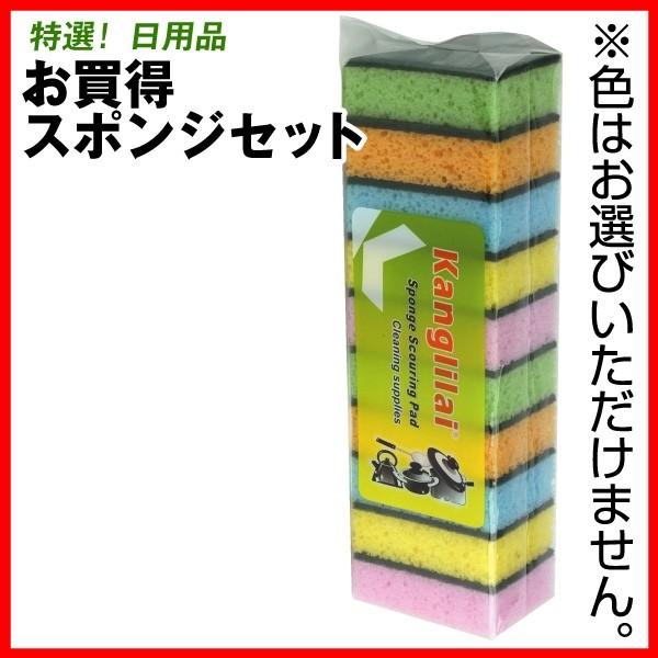 お買得スポンジセット 1組 国華園 S 花と緑 国華園 通販 Yahoo ショッピング