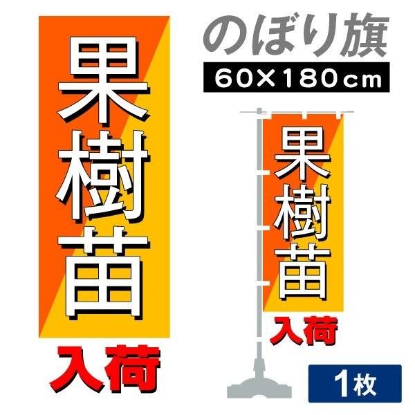̂ڂ ʎc 1 600mm 1800mm ؉