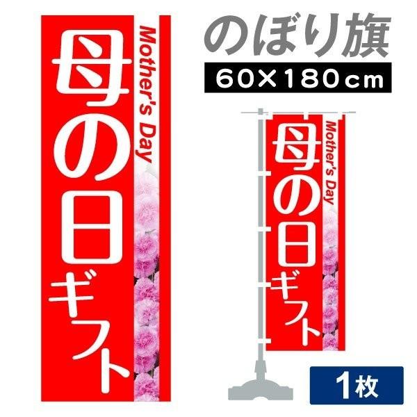 ̂ڂ ̓Mtg 1 600mm 1800mm ؉