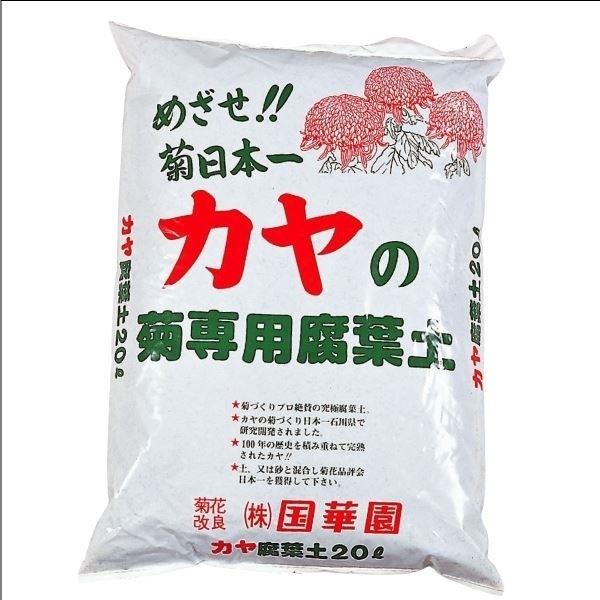 腐葉土 カヤ腐葉土l 3袋1組 菊作り 園芸土 国華園 国華園 S297 花と緑 国華園 通販 Yahoo ショッピング