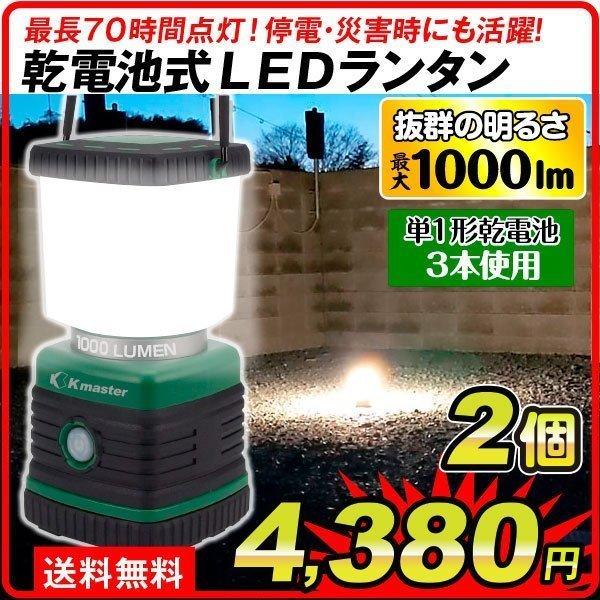 ^ LED dr QZbg ő1000lm P1`dr3{ dF F ʒ߉\ A_70 d h ЊQ Cg Lv AEghA