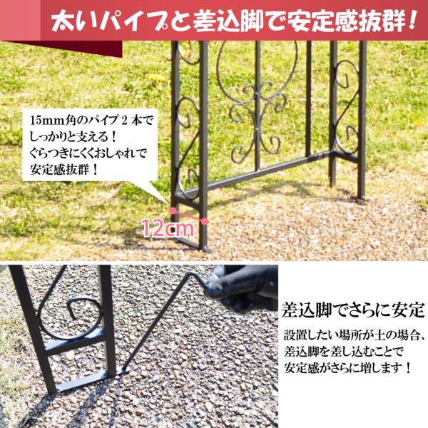 ���؉� �A�[�` �o�� �K�[�f�� �S�� �A�[�`�E�� 1�� �� �� ��180cm ���s50cm ����230cm �t�����[ �A�C�A�� �K�[�f�j���O �� ���� �� �� �K�N �o���A�[�` ���| ���i�摜4