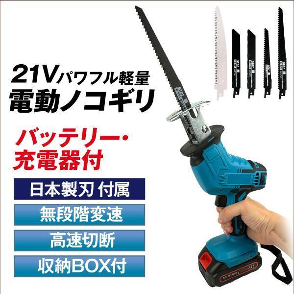 [Release date: May 13, 2024]●本体（約）：7×13×30 cm●本体重量（約）：1.4 kg（バッテリー含む）●ストローク長（約）:13mm●最大無負荷回転数:0〜3,000min-1●入力：AC100-240V...