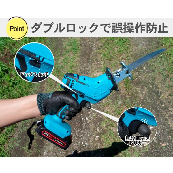 電動ノコギリ レシプロソー 充電式 電動のこぎり パワフル電動ノコギ