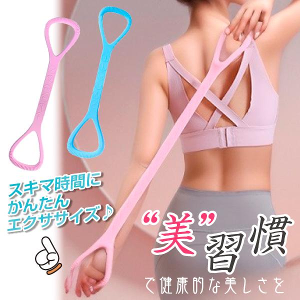 ●商品情報 ★シェイプアップや筋力強化、ストレッチなど、この1本で様々な運動が可能★ 腕や背中、筋トレ、ウエストのトレーニング、ストレッチ、ダイエット運動、ヨガに最適！ 場所を選ばず簡単にできる！いつでも気楽に手に取ってエクササイズができま...