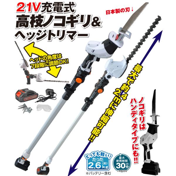 kokkaen_sa5943_2_d_20251210132527