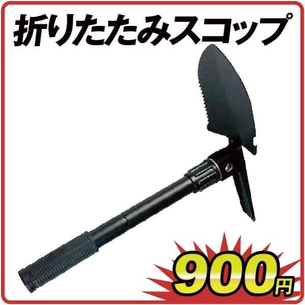 ܂݃XRbv 1 S RpNg[ gїp ܂肽ݎ ~jXRbv K[fjO AEghA Lv ЊQp @ Ɨp ֗c[