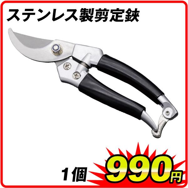 剪定ばさみ 高級の人気商品 通販 価格比較 価格 Com