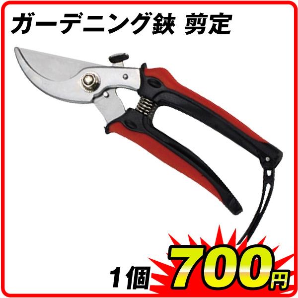 剪定ばさみ 高級の人気商品 通販 価格比較 価格 Com