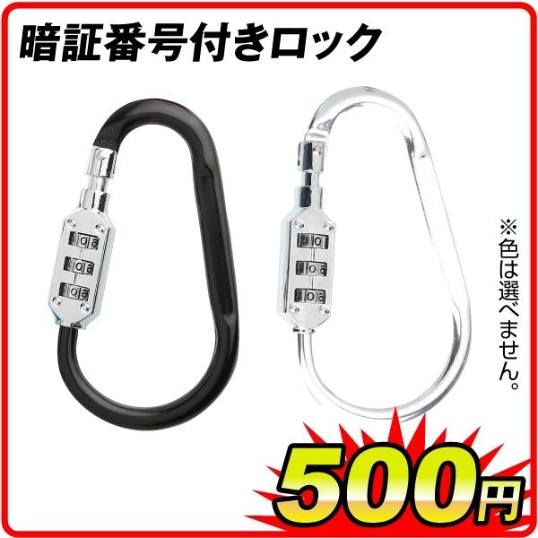 ÏؔԍtbN 1 XeX 싞 ZLeB _C h Ȃ bNpi SCS030