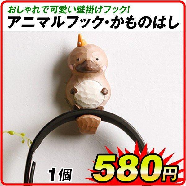 81%OFF!】 ウォールフック ハンガーラック小鳥 木製 北欧風 子供部屋 可愛い 小鳥の壁掛フック ハンガーラック