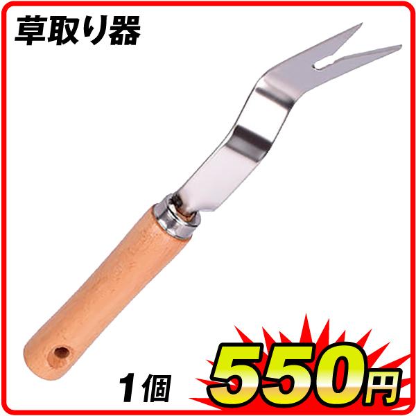 ●サイズ（約）長さ28ｃｍ ●重量(約)100ｇ●材質ステンレス・木製