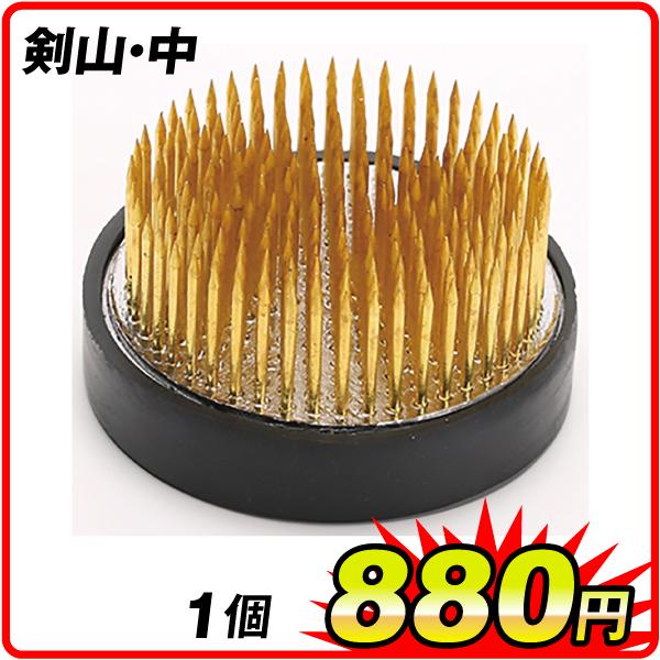 国華園 剣山・中 1個 銅製 生け花用 いけばな 花留め 花器用 針217本 直径6cm フラワーアレンジメント 花材用 安定固定用