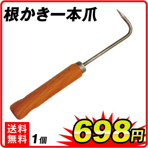 ●サイズ（約）全長24.5×幅5(cm)●材質ステンレス・木製