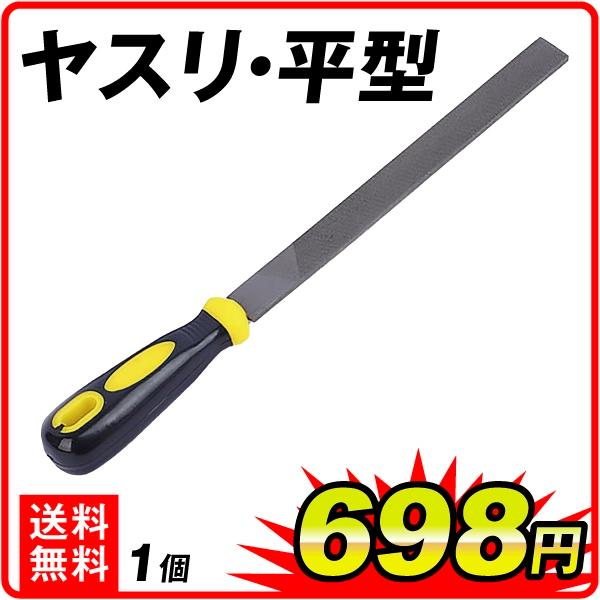 ●サイズ（約）全長25.8×幅1.6(ｃｍ)●重量(約)160ｇ●材質鋼製