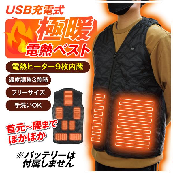 [Release date: August 23, 2021]●材質表地：ポリエステル75％、ポリウレタン25％   裏地：ポリエステル　100％内綿：85％綿　15％PET●仕様電源:リチウムイオンバッテリー(バッテリーは付属しません。)...