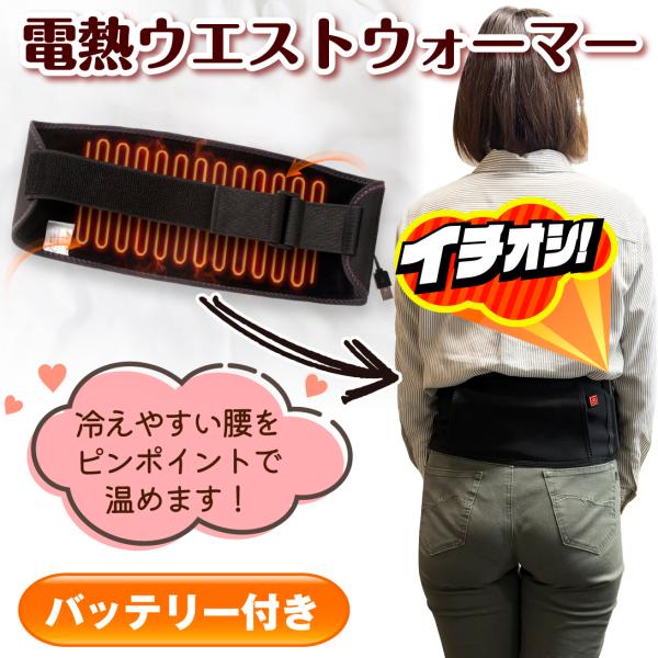 ●商品情報・素材：PVC、PE、ナイロン・重さ：303ｇ（バッテリー含む）・電源:モバイルバッテリー(10000mAhリチウムイオンバッテリー付属)(輸入販売元：(株)国華園、製品型番：RTAX-019A、５V2A)・温度三段階調整：弱約4...