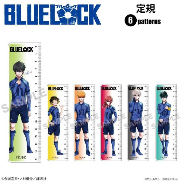 ぼくの定規 Amazon | 三角定規 [ILS S-2181] 1セット | 定規 | 文房具