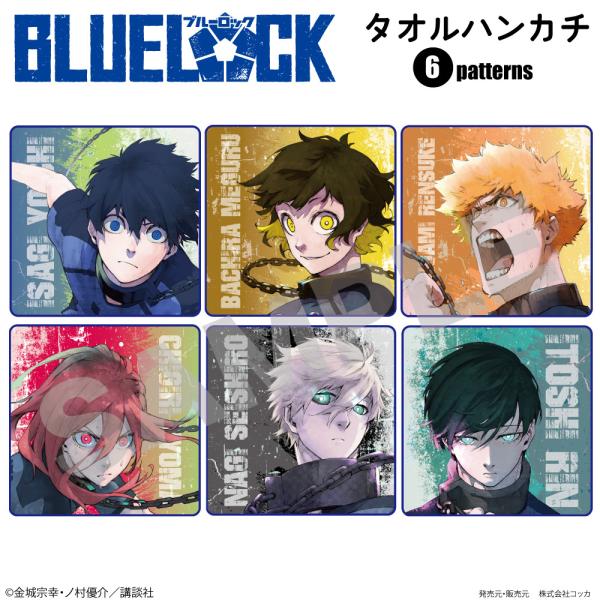 kokkaonlineshop_bl-towel02