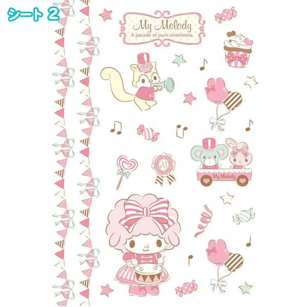 貼って剥がしてまた貼れる マイメロディ ウォールステッカー デコレーション ウォール シール ガラス フィルム ステッカー 透明 子供 部屋 賃貸 Buyee Buyee 提供一站式最全面最專業現地yahoo Japan拍賣代bid代拍代購服務 Bot Online