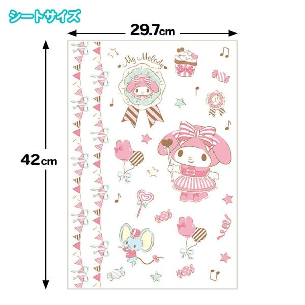 貼って剥がしてまた貼れる マイメロディ ウォールステッカー デコレーション ウォール シール ガラス フィルム ステッカー 透明 子供 部屋 賃貸 Buyee Buyee Japanese Proxy Service Buy From Japan Bot Online